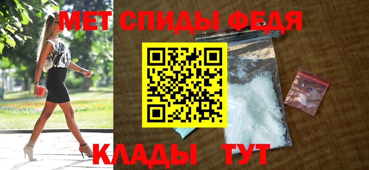 АМФЕТАМИН  Вход с VPN  Лосино-Петровский  АМФ Розовый 
