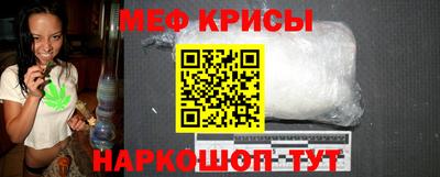 меф VHQ Заволжье
