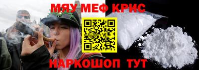 тгк Донецк