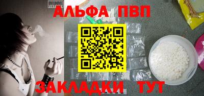 меф VHQ Заволжье