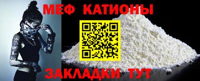 тгк Донецк