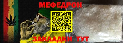 ALPHA-PVP Донской