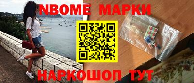 меф VHQ Заволжье