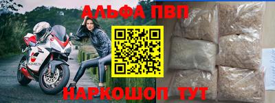 ALPHA-PVP Донской