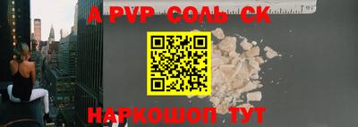 a pvp Жуковский
