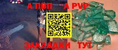 тгк Донецк