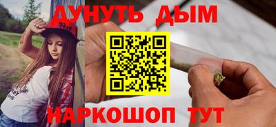 тгк Донецк