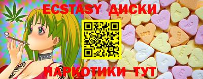 тгк Донецк