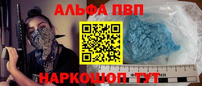 гашишное масло Дубна