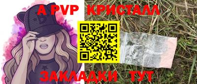 меф VHQ Заволжье