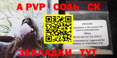 тгк Донецк