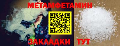 тгк Донецк