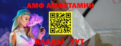 тгк Донецк