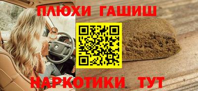 гашишное масло Дубна
