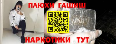 гашишное масло Дубна