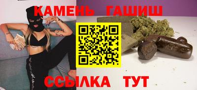 гашишное масло Дубна