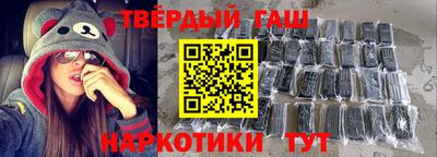 гашишное масло Дубна