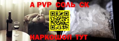 тгк Донецк