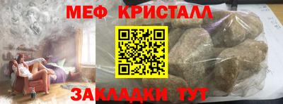 тгк Донецк