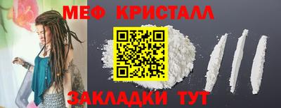 тгк Донецк