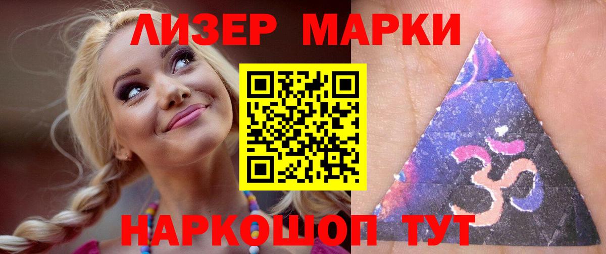 ЛСД экстази ecstasy  Лсд 25 экстази кислота  Вход с VPN  Лосино-Петровский 