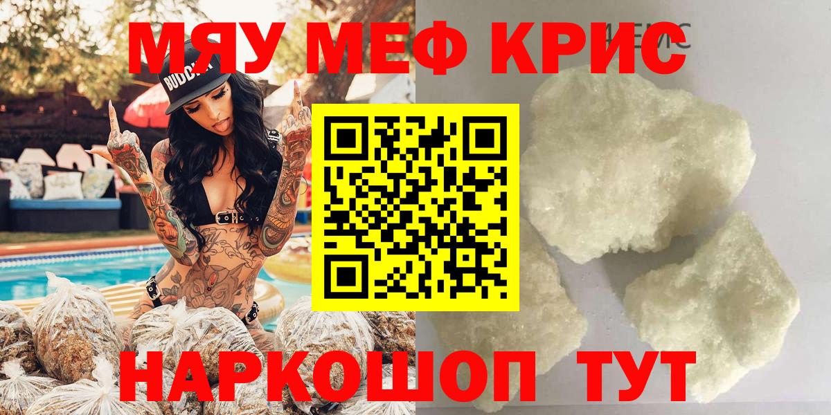 МЕФ  Лосино-Петровский