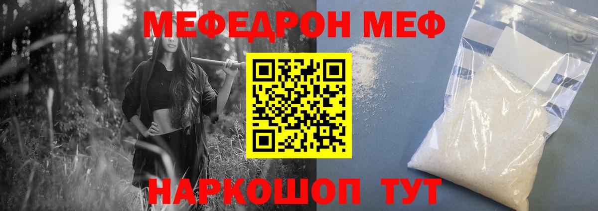 LSD-25  Канабис  Лосино-Петровский  Вход с VPN  Гашиш  Меф МЯУ МЯУ кристаллы  Cocaine  Конопля 