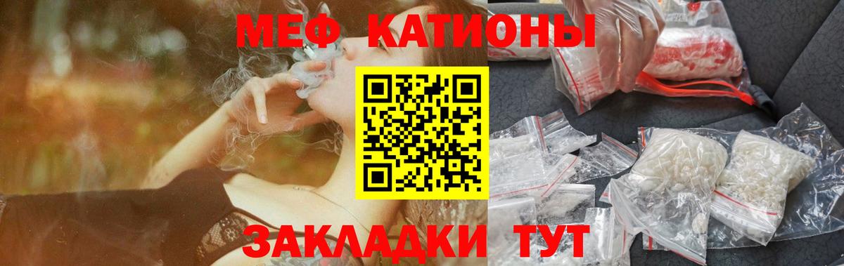 Мефедрон VHQ  МЕФ  Вход с VPN  Лосино-Петровский  МЯУ-МЯУ кристаллы 