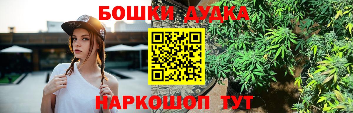 МАРИХУАНА гибрид Лосино-Петровский